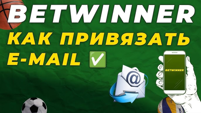 Discover the Exciting World of Betwinner Mali APK