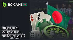 Log In Bc Games Your Gateway to Exciting Gaming Adventures