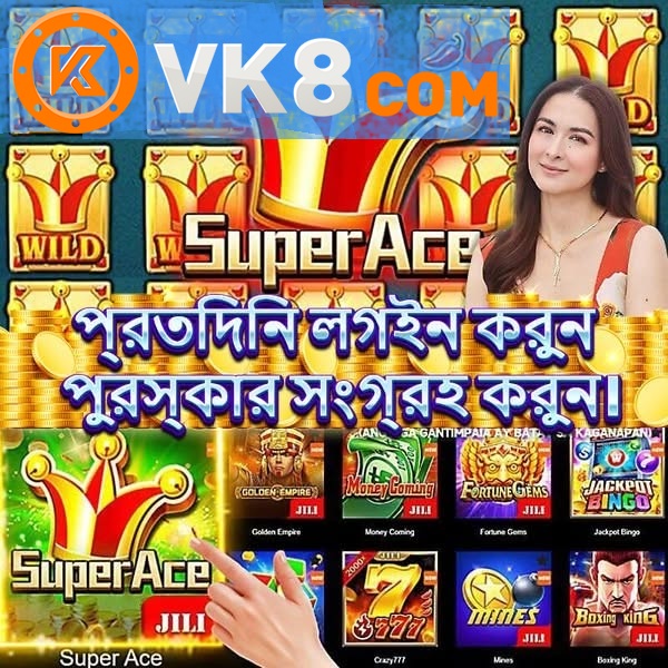 The Impact of Bdbijoy on Modern Technology