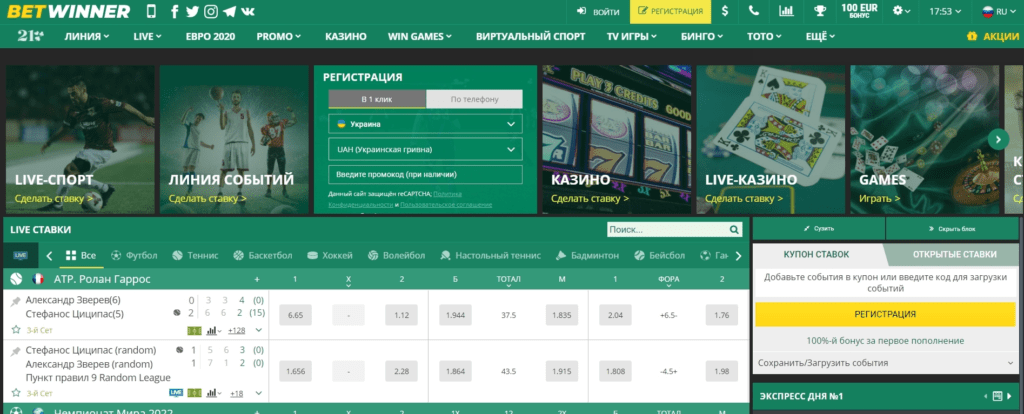 Pagamentos de afiliados Betwinner Como Funciona e Benefícios